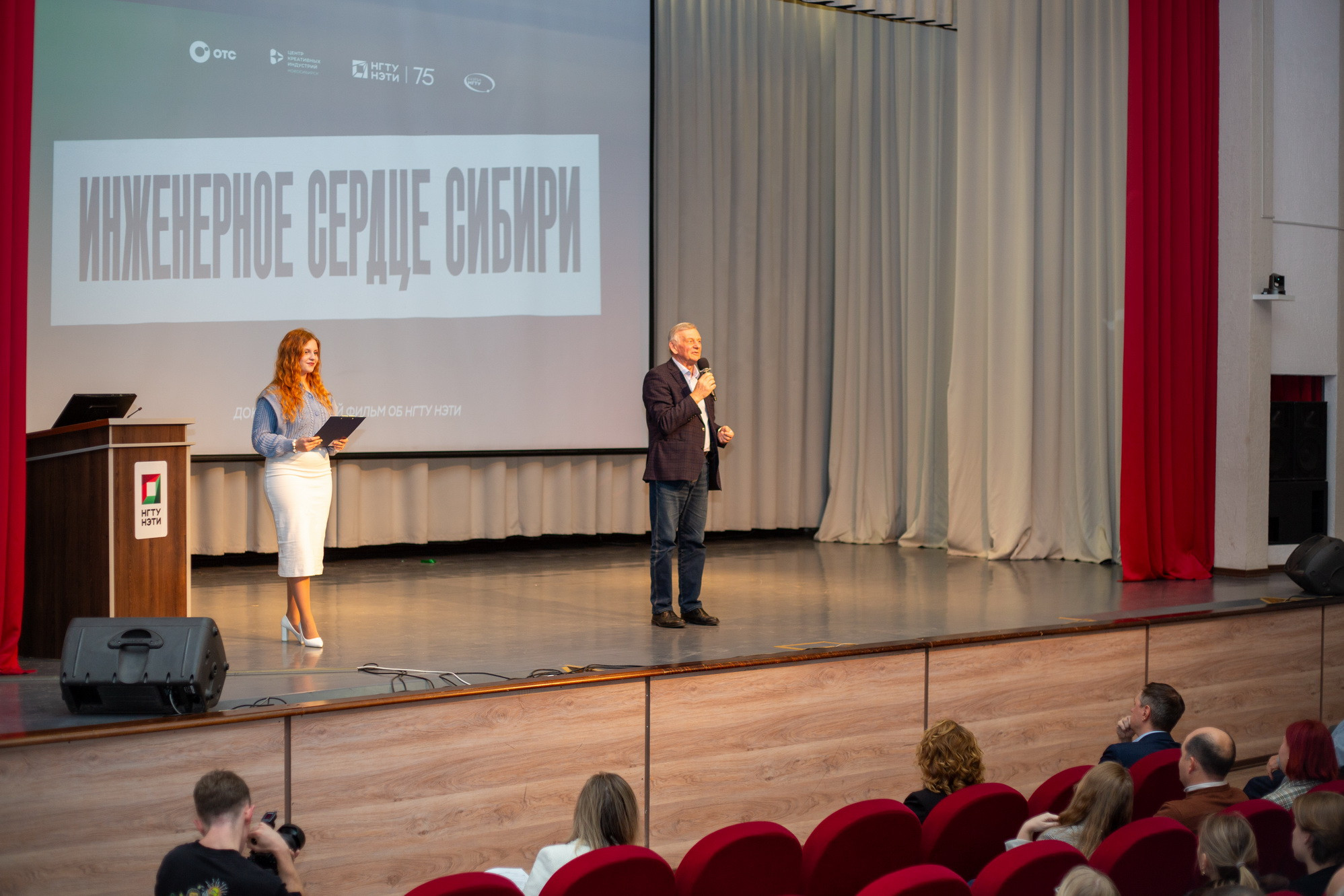 фотография: А. Непомнящих